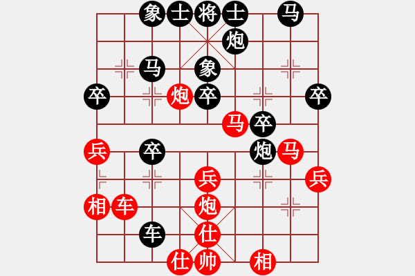 象棋棋譜圖片：D: 游俠秦歌(天罡) 勝 恭賀新禧(天罡) 2014-01-02 22 - 步數(shù)：40 