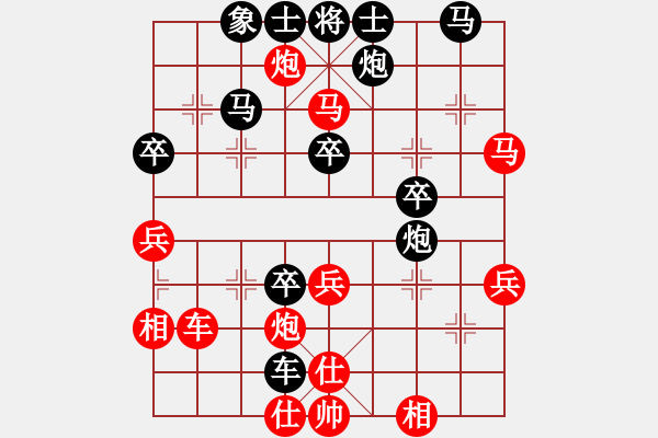 象棋棋譜圖片：D: 游俠秦歌(天罡) 勝 恭賀新禧(天罡) 2014-01-02 22 - 步數(shù)：50 