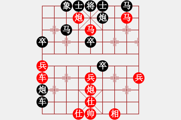 象棋棋譜圖片：D: 游俠秦歌(天罡) 勝 恭賀新禧(天罡) 2014-01-02 22 - 步數(shù)：60 