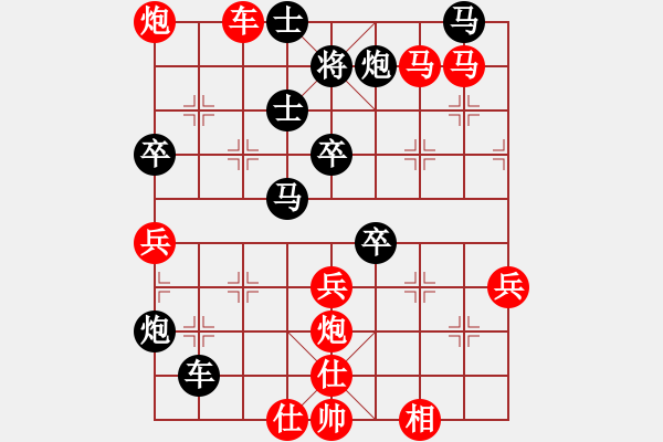 象棋棋譜圖片：D: 游俠秦歌(天罡) 勝 恭賀新禧(天罡) 2014-01-02 22 - 步數(shù)：70 