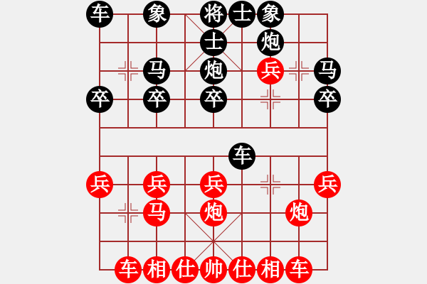 象棋棋譜圖片：小鎮(zhèn)棋手(1段)-勝-支手遮天(3段) - 步數(shù)：20 