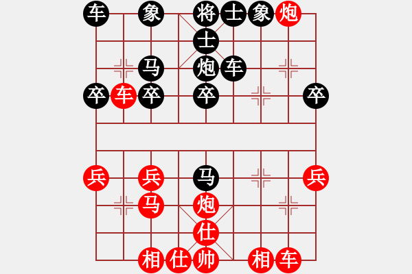 象棋棋譜圖片：小鎮(zhèn)棋手(1段)-勝-支手遮天(3段) - 步數(shù)：30 