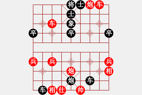 象棋棋譜圖片：小鎮(zhèn)棋手(1段)-勝-支手遮天(3段) - 步數(shù)：47 