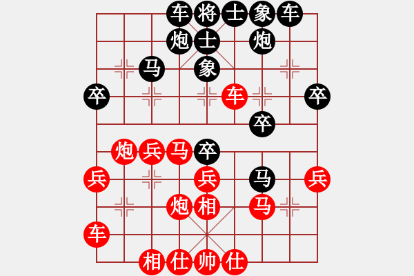 象棋棋譜圖片：huzhipin(4段)-負(fù)-劈菜頭(6段) - 步數(shù)：30 