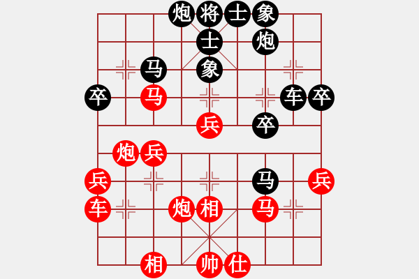 象棋棋譜圖片：huzhipin(4段)-負(fù)-劈菜頭(6段) - 步數(shù)：40 