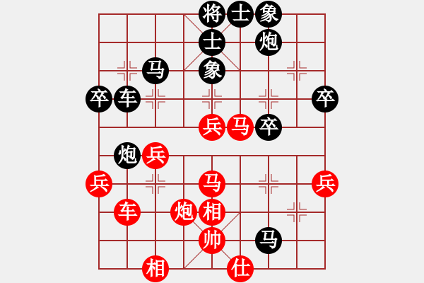 象棋棋譜圖片：huzhipin(4段)-負(fù)-劈菜頭(6段) - 步數(shù)：50 