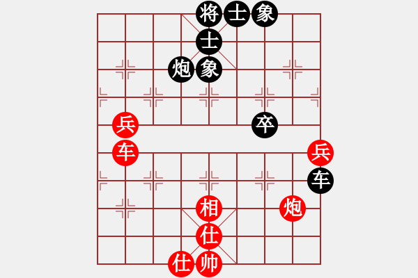 象棋棋譜圖片：飛云測試三(9星)-負(fù)-沙漠左輪(9星) - 步數(shù)：100 