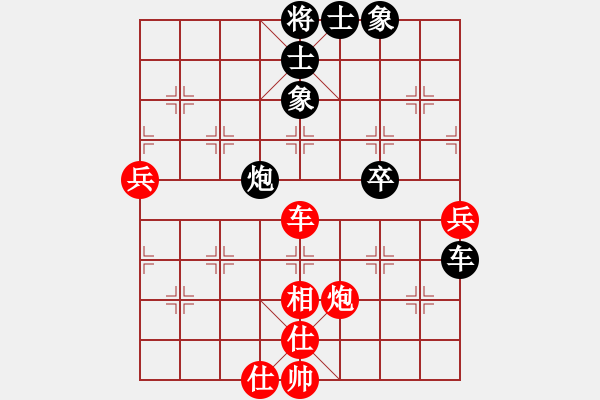 象棋棋譜圖片：飛云測試三(9星)-負(fù)-沙漠左輪(9星) - 步數(shù)：110 