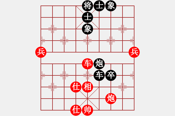 象棋棋譜圖片：飛云測試三(9星)-負(fù)-沙漠左輪(9星) - 步數(shù)：120 