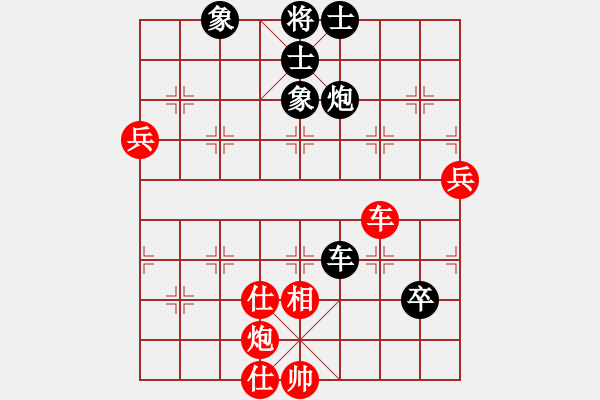 象棋棋譜圖片：飛云測試三(9星)-負(fù)-沙漠左輪(9星) - 步數(shù)：130 