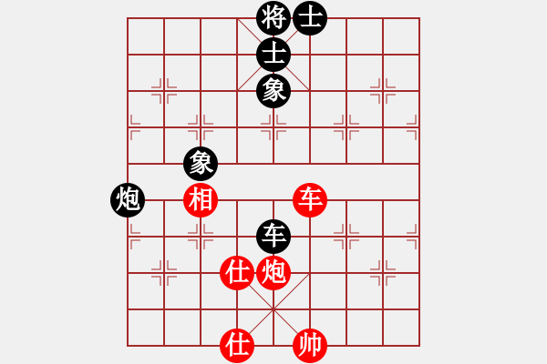 象棋棋譜圖片：飛云測試三(9星)-負(fù)-沙漠左輪(9星) - 步數(shù)：180 