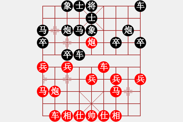 象棋棋譜圖片：飛云測試三(9星)-負(fù)-沙漠左輪(9星) - 步數(shù)：20 