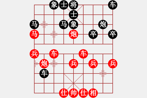 象棋棋譜圖片：飛云測試三(9星)-負(fù)-沙漠左輪(9星) - 步數(shù)：30 