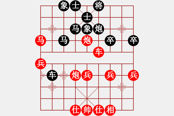 象棋棋譜圖片：飛云測試三(9星)-負(fù)-沙漠左輪(9星) - 步數(shù)：40 