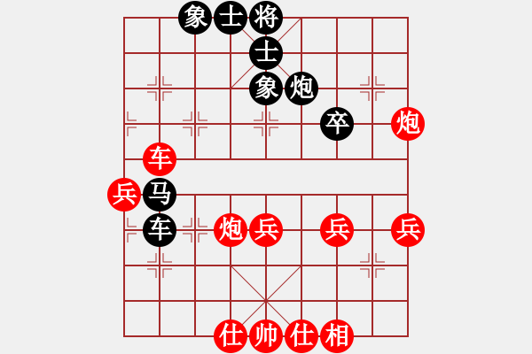 象棋棋譜圖片：飛云測試三(9星)-負(fù)-沙漠左輪(9星) - 步數(shù)：50 