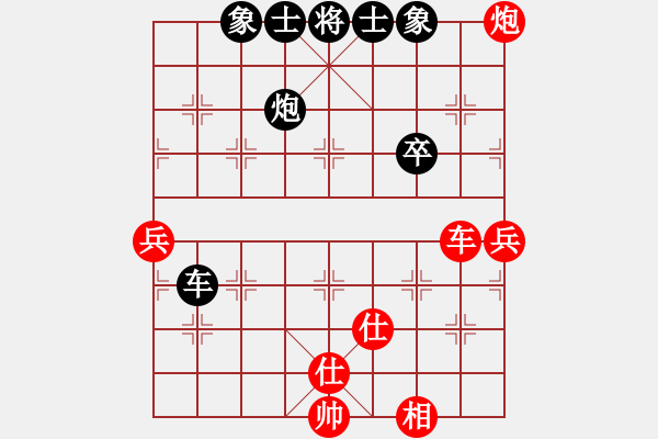 象棋棋譜圖片：飛云測試三(9星)-負(fù)-沙漠左輪(9星) - 步數(shù)：70 