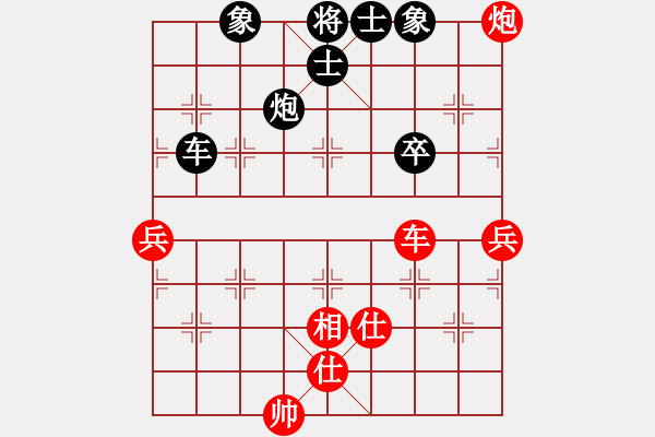 象棋棋譜圖片：飛云測試三(9星)-負(fù)-沙漠左輪(9星) - 步數(shù)：80 