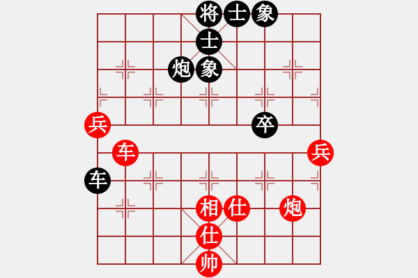 象棋棋譜圖片：飛云測試三(9星)-負(fù)-沙漠左輪(9星) - 步數(shù)：90 