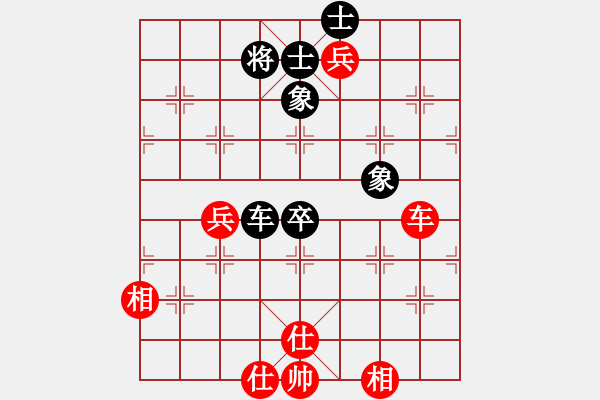 象棋棋譜圖片：淡淡的曙光(9段)-和-聚賢莊殺手(月將) - 步數(shù)：100 