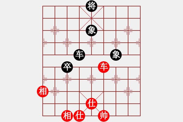 象棋棋譜圖片：淡淡的曙光(9段)-和-聚賢莊殺手(月將) - 步數(shù)：130 