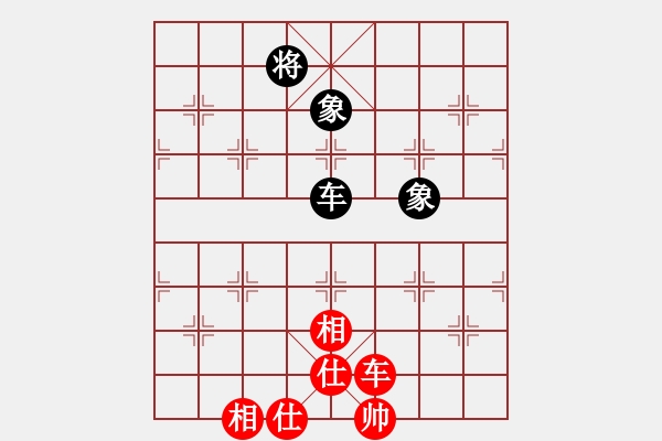 象棋棋譜圖片：淡淡的曙光(9段)-和-聚賢莊殺手(月將) - 步數(shù)：140 