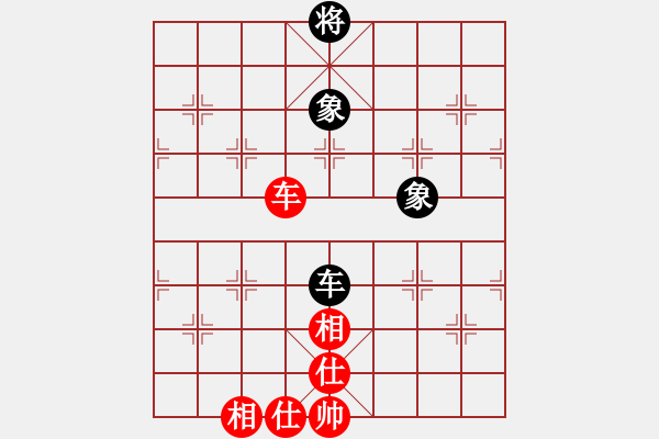 象棋棋譜圖片：淡淡的曙光(9段)-和-聚賢莊殺手(月將) - 步數(shù)：150 