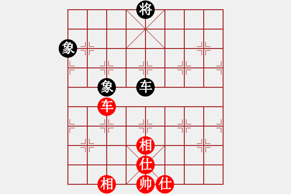 象棋棋譜圖片：淡淡的曙光(9段)-和-聚賢莊殺手(月將) - 步數(shù)：170 