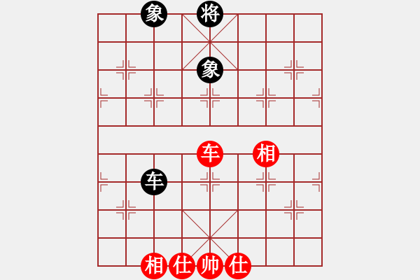 象棋棋譜圖片：淡淡的曙光(9段)-和-聚賢莊殺手(月將) - 步數(shù)：230 