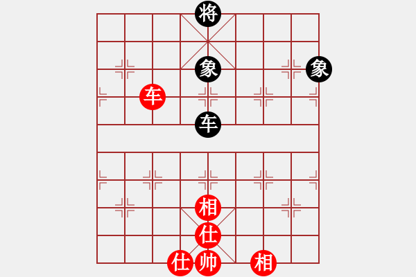 象棋棋譜圖片：淡淡的曙光(9段)-和-聚賢莊殺手(月將) - 步數(shù)：260 