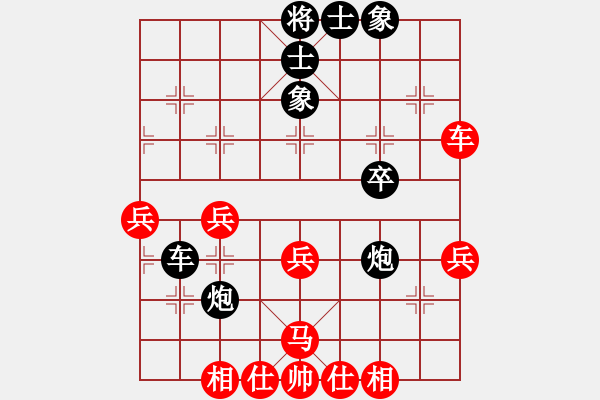 象棋棋譜圖片：淡淡的曙光(9段)-和-聚賢莊殺手(月將) - 步數(shù)：40 