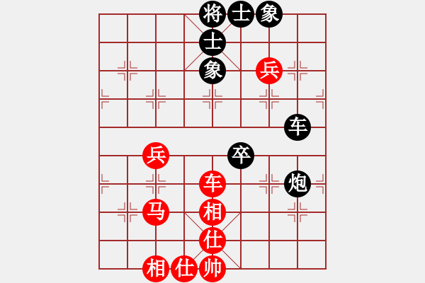 象棋棋譜圖片：淡淡的曙光(9段)-和-聚賢莊殺手(月將) - 步數(shù)：70 