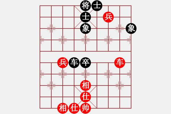 象棋棋譜圖片：淡淡的曙光(9段)-和-聚賢莊殺手(月將) - 步數(shù)：90 