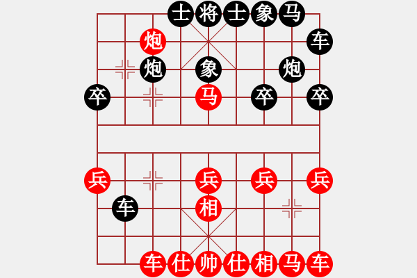 象棋棋譜圖片：趙景勝絕地反擊.pgn - 步數(shù)：20 