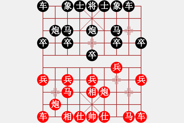 象棋棋譜圖片：太陽(yáng)之子(5段)-和-東甌頑石(2段) - 步數(shù)：10 