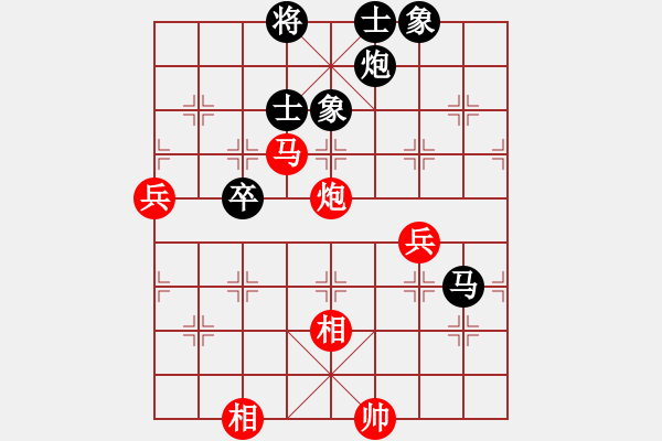 象棋棋譜圖片：太陽(yáng)之子(5段)-和-東甌頑石(2段) - 步數(shù)：100 