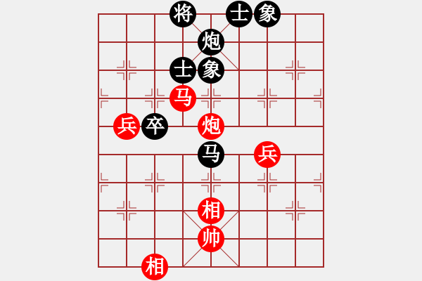 象棋棋譜圖片：太陽(yáng)之子(5段)-和-東甌頑石(2段) - 步數(shù)：110 