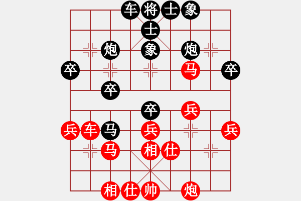 象棋棋譜圖片：太陽(yáng)之子(5段)-和-東甌頑石(2段) - 步數(shù)：40 