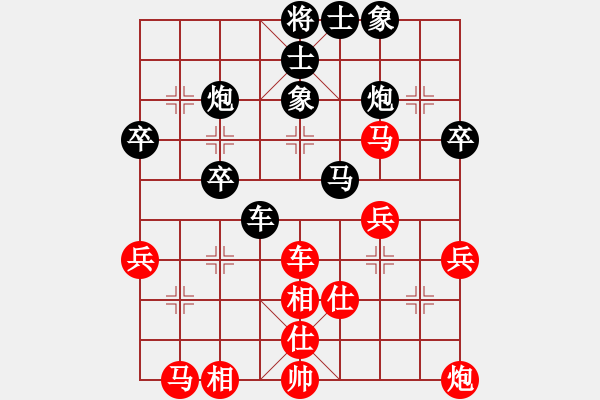 象棋棋譜圖片：太陽(yáng)之子(5段)-和-東甌頑石(2段) - 步數(shù)：50 