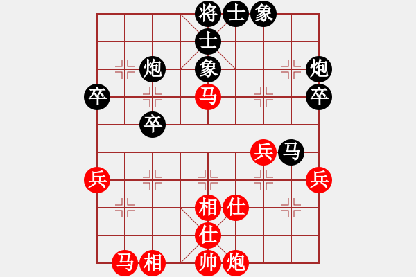 象棋棋譜圖片：太陽(yáng)之子(5段)-和-東甌頑石(2段) - 步數(shù)：60 