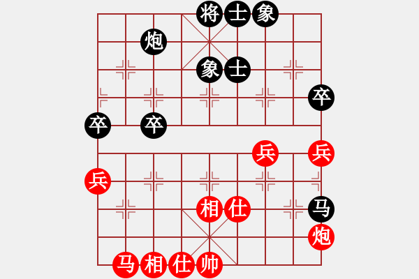 象棋棋譜圖片：太陽(yáng)之子(5段)-和-東甌頑石(2段) - 步數(shù)：70 