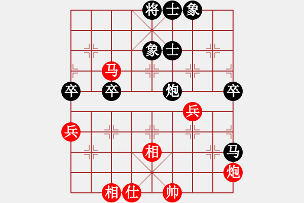 象棋棋譜圖片：太陽(yáng)之子(5段)-和-東甌頑石(2段) - 步數(shù)：80 