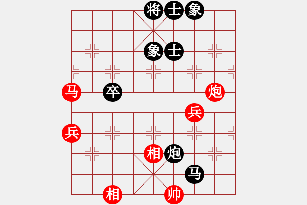 象棋棋譜圖片：太陽(yáng)之子(5段)-和-東甌頑石(2段) - 步數(shù)：90 