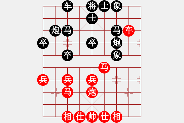 象棋棋譜圖片：測評 起馬轉(zhuǎn)中炮 - 步數(shù)：30 