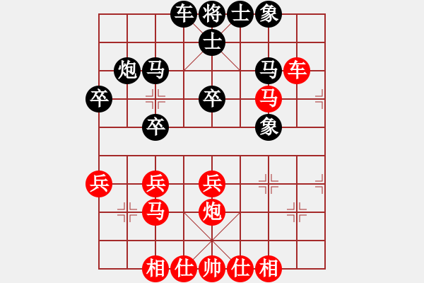 象棋棋譜圖片：測評 起馬轉(zhuǎn)中炮 - 步數(shù)：32 