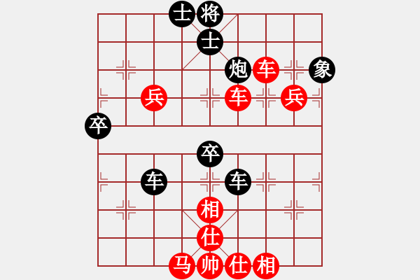 象棋棋譜圖片：城之光(5段)-勝-石樓亮亮(8段) - 步數(shù)：100 