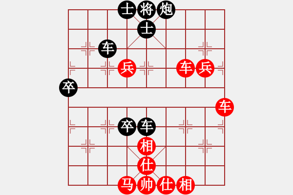 象棋棋譜圖片：城之光(5段)-勝-石樓亮亮(8段) - 步數(shù)：110 