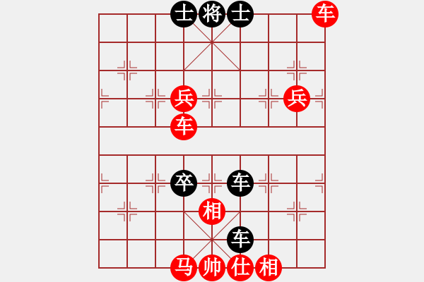 象棋棋譜圖片：城之光(5段)-勝-石樓亮亮(8段) - 步數(shù)：120 