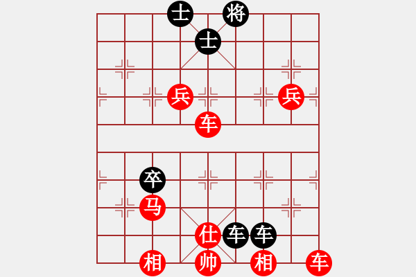 象棋棋譜圖片：城之光(5段)-勝-石樓亮亮(8段) - 步數(shù)：130 