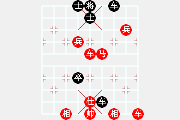 象棋棋譜圖片：城之光(5段)-勝-石樓亮亮(8段) - 步數(shù)：140 