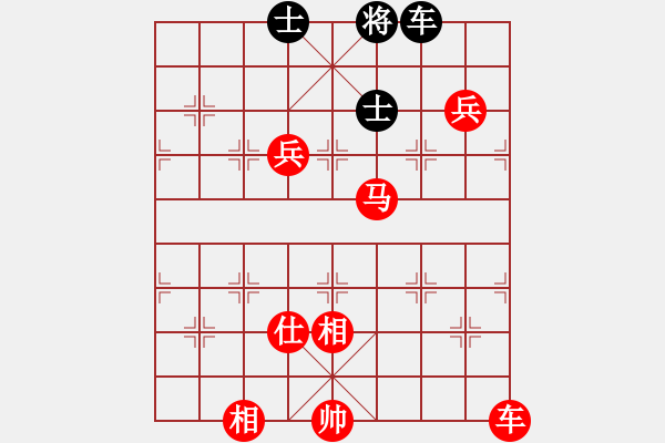 象棋棋譜圖片：城之光(5段)-勝-石樓亮亮(8段) - 步數(shù)：150 